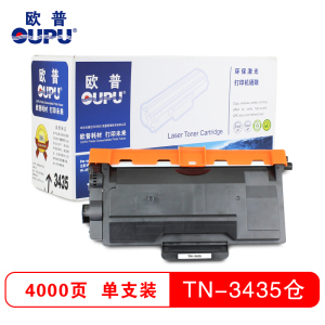 欧普(OUPU)打印机硒鼓TN-3435仓适用兄弟mfc8530dn/5585d等