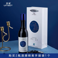 贵州茅台集团蓝莓精酿遇见·蓝雪450ml*8瓶整箱装