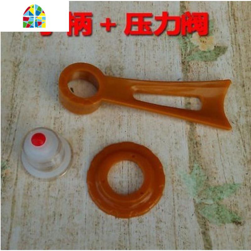 真空节能炒锅金锅排气阀螺丝锅盖配件真空气阀手柄压力阀 FENGHOU 4个气阀芯锅具配件