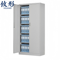攸形 文件柜