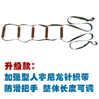 多功能房起床辅助带软梯式加强尼龙织带,牛津布235cm*21cm 260g