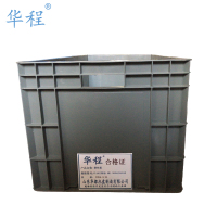 华程塑料箱 EU4933特级 98L 900*400*340(1个)