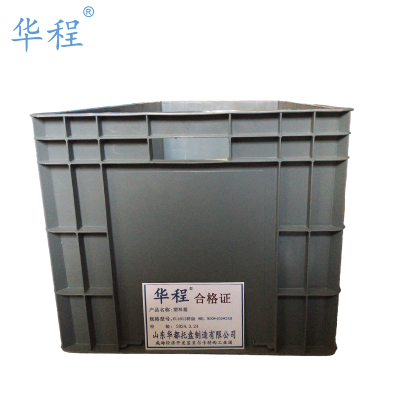 华程塑料箱 EU4933特级 98L 900*400*340(1个)