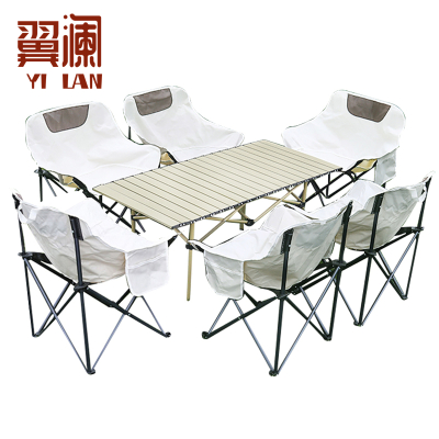 翼澜 折叠桌椅 六位 套