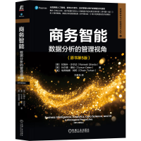 正版新书]商务智能:数据分析的管理视角(原书第5版)[美]拉姆