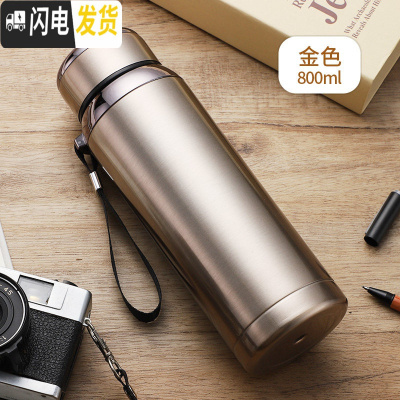 三维工匠保温水杯男士大容量304不锈钢茶杯便携防摔水壶学生泡茶杯子 金色/800保温杯