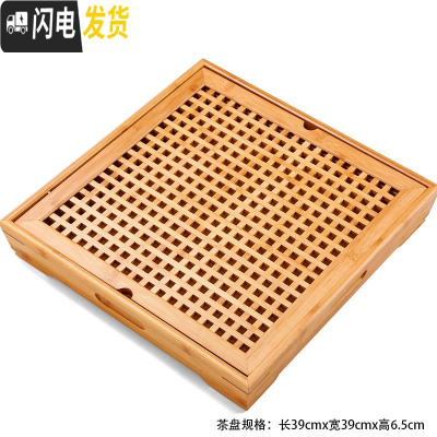 三维工匠储水式竹制实木茶盘家用简约小号竹子干泡茶台功夫茶具托盘正方形 中号四方蓄水竹制茶盘