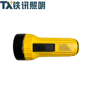 充电式照明电筒TX-1360ZJ套 黄色