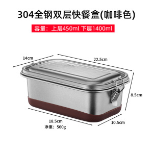 梵澜狸不锈钢饭盒 N38 个