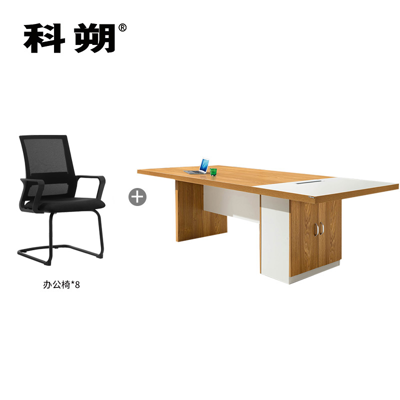 科朔 会议桌会议台会议室开会桌子2.4米会议桌KSP2430T