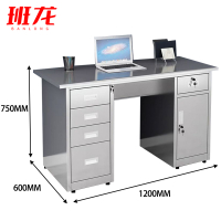 班龙办公桌五斗一门1.2m张