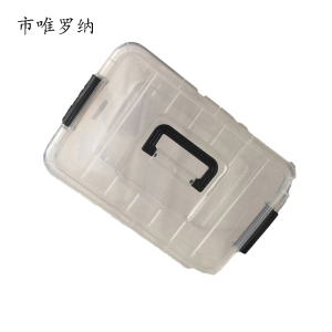 市唯罗纳PVC收纳盒200*300个