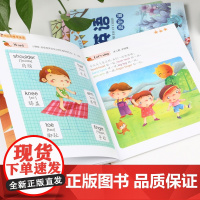 幼儿英语启蒙教材全套4册 少儿入门英语零基础教材有声绘本 3-6岁儿童学英语早教英文故事书 幼儿园宝宝幼小衔接整合书籍分
