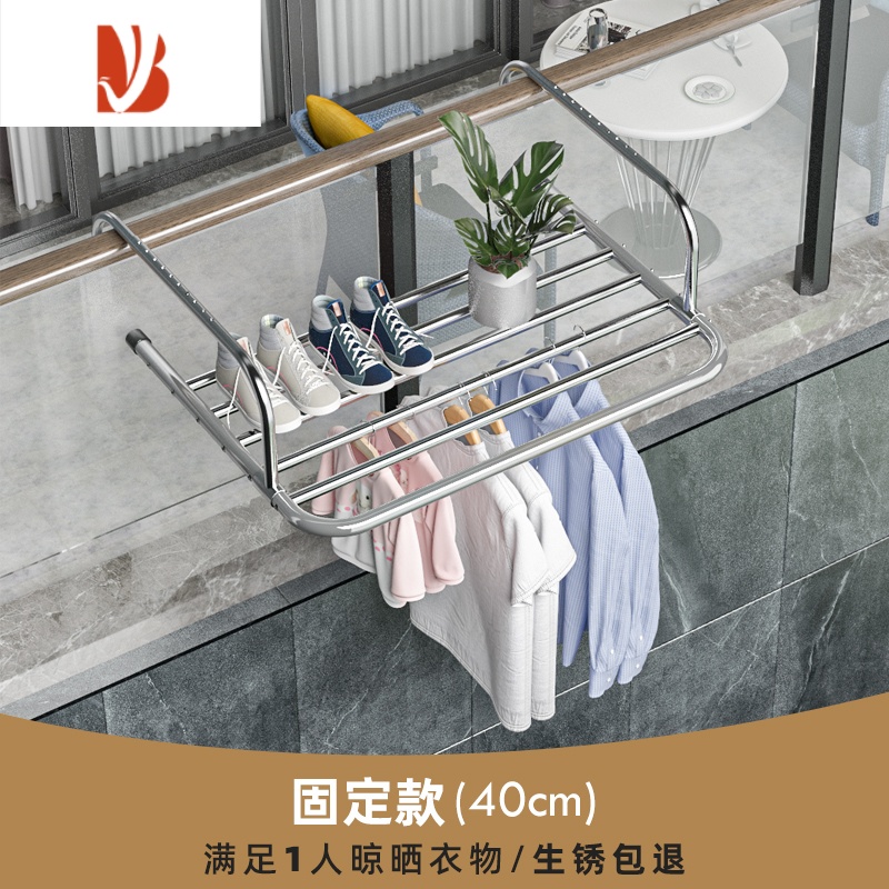 三维工匠阳台晾衣器伸缩晾衣架家用防盗窗护栏窗外窗户窗台晾晒杆晒鞋架