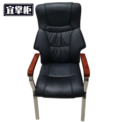 宜 掌柜 办公椅 皮质 把