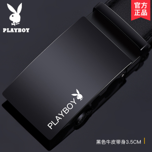 花花公子纯男士皮带真皮自动扣腰带年轻人时尚韩版潮青年裤带正品