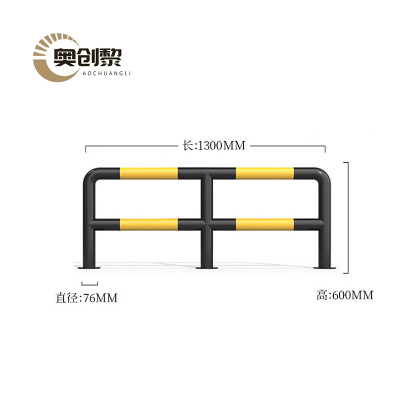 奥创黎 定位器 130cm 个