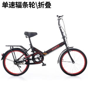 折叠自行车男女通用学生款20寸轻便变速免安装
