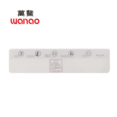 万鳌 静音车厢 480x40mm 个