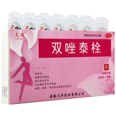 [8盒]天洋 双唑泰栓 7枚/盒*8盒