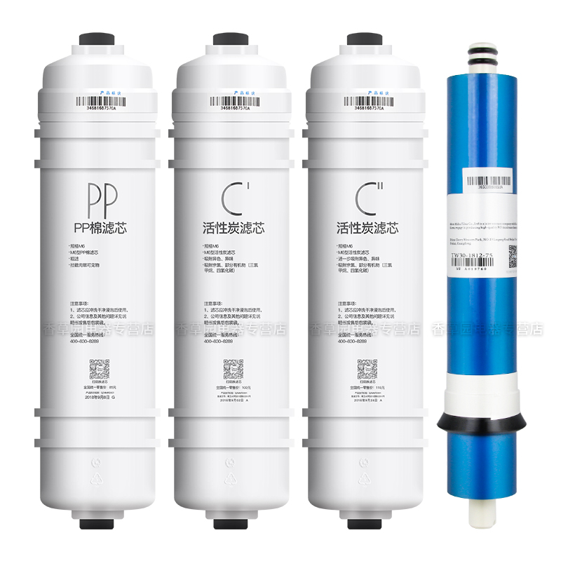 适用美的净水器M6滤芯PP棉活性炭反渗透RO膜MRC1586-50G MRC1687-50G MRC1687B-50G