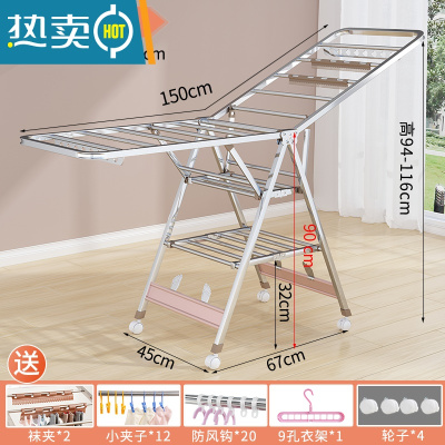 敬平不锈钢晾衣架落地折叠室内阳台晒衣服被子器毛巾家用晒架凉室外 [1.5米]旗舰三层-万向轮-防风条-鞋托-加固板 大
