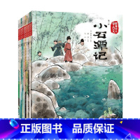 跟着绘本学古文第一辑+第二辑(套装) [正版]5岁以上跟着绘本学古文第一辑+第二辑(套装) 白居易 等著 古文从此不陌生