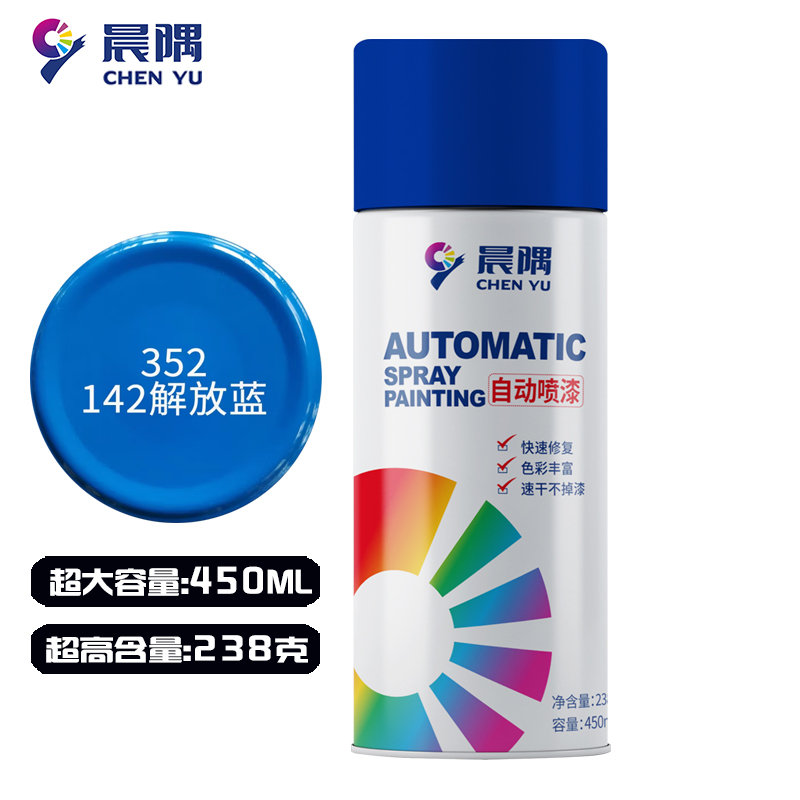 晨隅自喷漆 蓝450ml/瓶