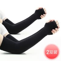 南极人防晒袖套女夏薄手臂袖套冰丝防紫外线护臂手套骑开车户外H