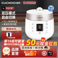 CUCKOO/福库ST1011FW韩国原装进口电饭煲智能家用多功能高压锅5L2-8人份