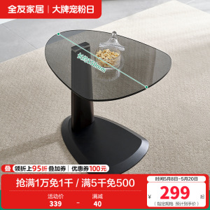 全友家居意式简约灵活组合边几茶几分区储物微晶石台面电视柜客厅家具