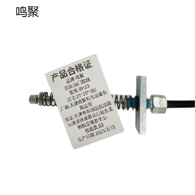 鸣聚 油门拉线 BH23 根