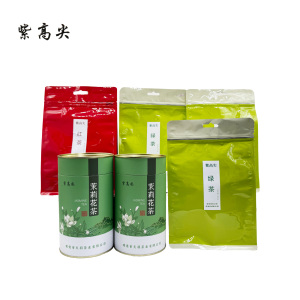 紫高尖防暑茶叶C1组
