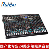 润普Runpu RP-WTG924UX国产化会议音频专业调音台模拟24路4编组4AUX输出多编组调音台 QY