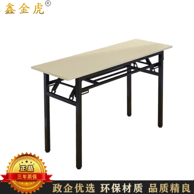 鑫金虎 双层折叠桌 XLH-I16 尺寸1200×600×750mm 白色 1台