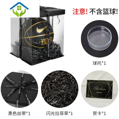御蓝锦装篮球礼盒送男友男生礼物盒正方形礼品包装盒生日礼物盒鞋盒透明包装白色全套礼盒摆件送贺卡尺寸26*26*3包装盒