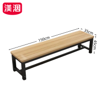 渼洇 浴室凳 150*34*45cm 张