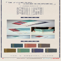 [M]西南联大诗词课-9787545565836