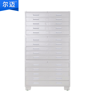尔迈 钢制铁皮柜地图柜底图柜带锁文件柜工程资料图纸抽屉柜 三节柜