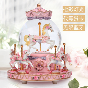 林檎感恩节送女友女朋友女孩男孩小孩子儿童生日小朋友天空之城旋转木马八音盒创意水晶球音乐盒实用礼品送女朋友老婆生日礼物送女