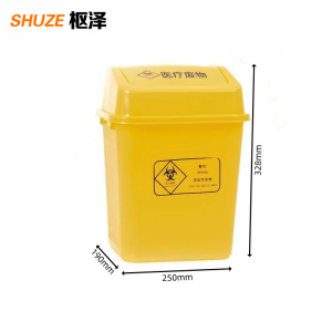 枢泽 医疗垃圾桶 10L 个