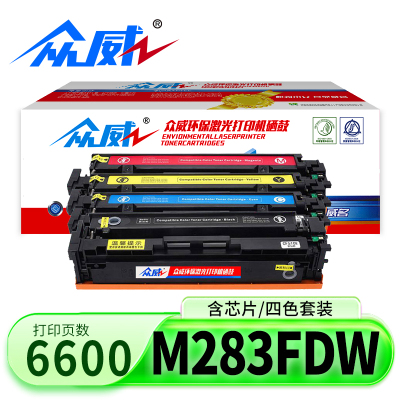 众威硒鼓M283fdw 套