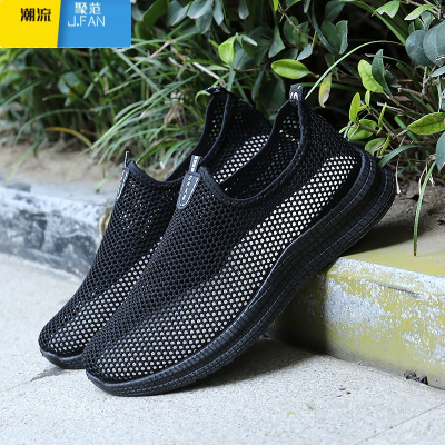 聚范男鞋夏季透气网面鞋运动休闲镂空薄款全黑老北京布鞋一脚蹬懒人鞋