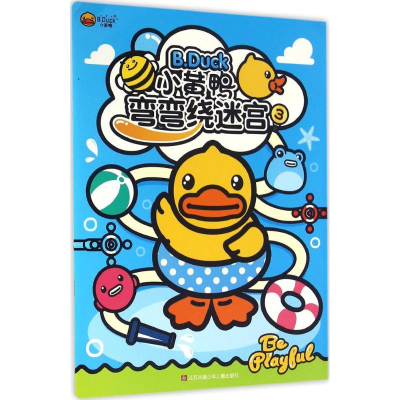 醉染图书弯弯绕迷宫9787558400100