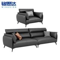 铭思达沙发1+4套