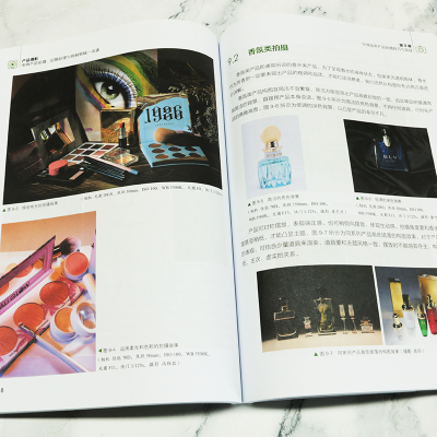 [M]产品摄影 电商产品拍摄、后期处理与视频剪辑一本通-9787301330807