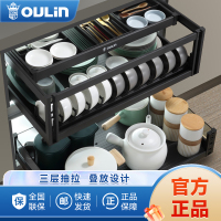 欧琳拉篮2012系抽屉式碗篮平抽三层不沾油厨房碗碟拉篮双层钢化玻璃阻尼导轨