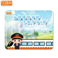 拓栢 爱路护路路外宣传鼠标垫可定制 260*210mm*3mm 张