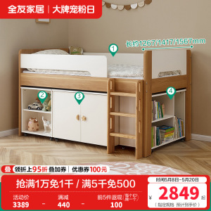 全友家居 现代简约实木框青少年次卧室单人床1.2米宽学生床家具