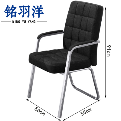 铭羽洋会议椅11#黑色把